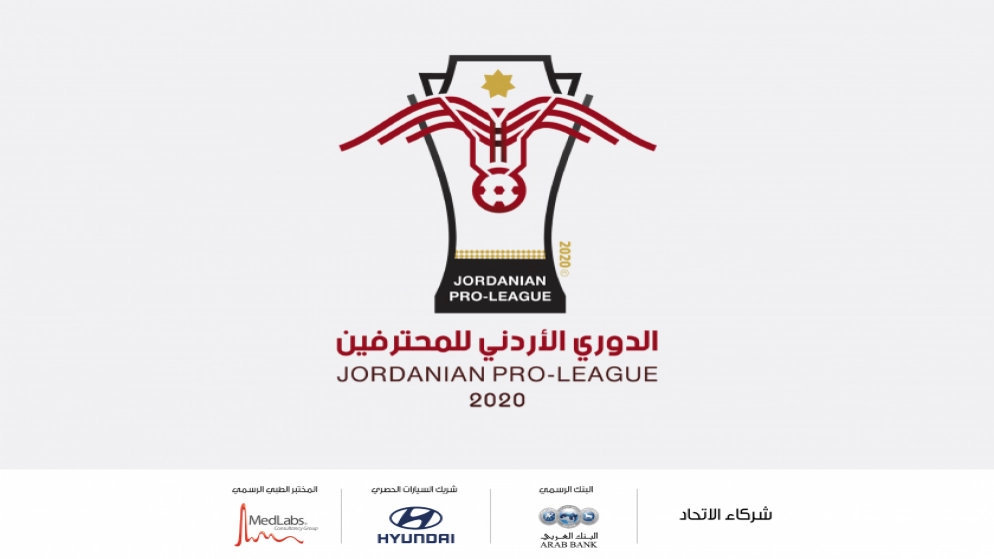 فوز الرمثا على الصريح 3-1 في دوري المحترفين لكرة القدم