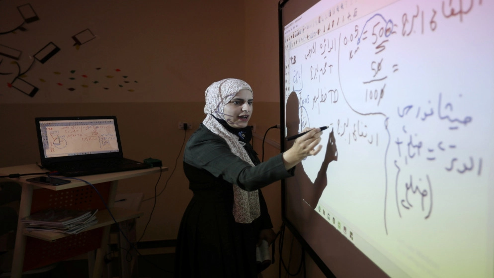 التعلم عن بعد "قد يؤدي" إلى انعدام وجود بيئة دراسية تفاعلية
