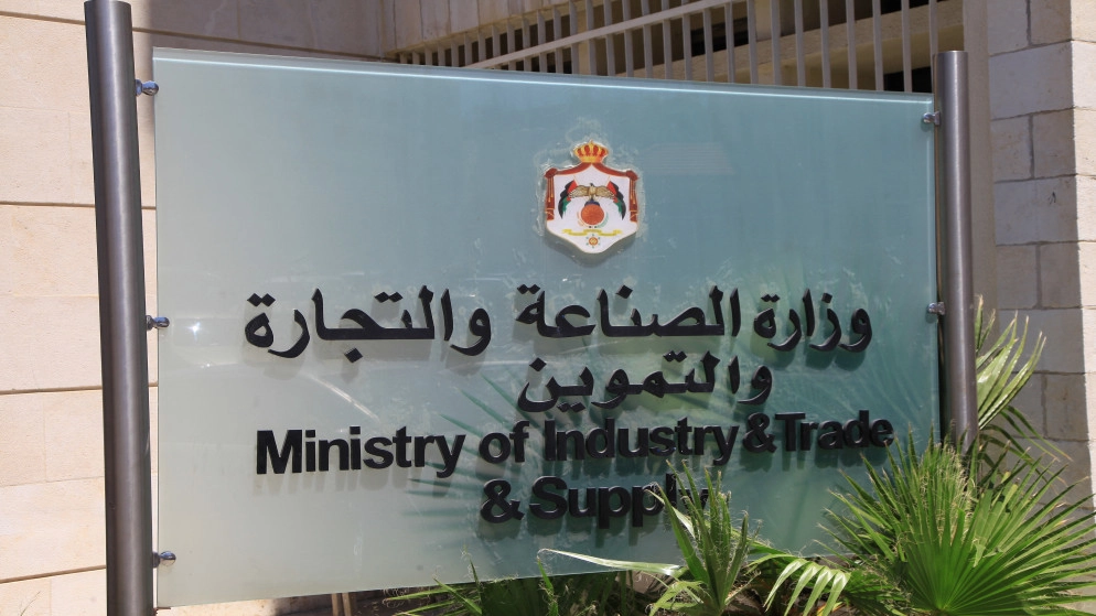 وزارة الصناعة تطرح عطاء لشراء 120 ألف طن من القمح