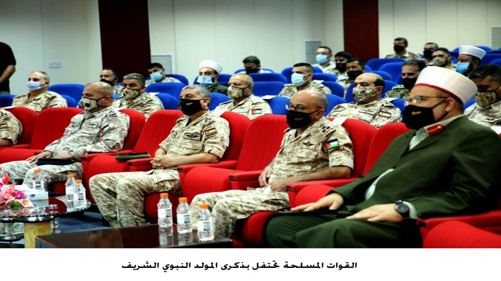 القوات المسلحة تحتفل بذكرى المولد النبوي الشريف
