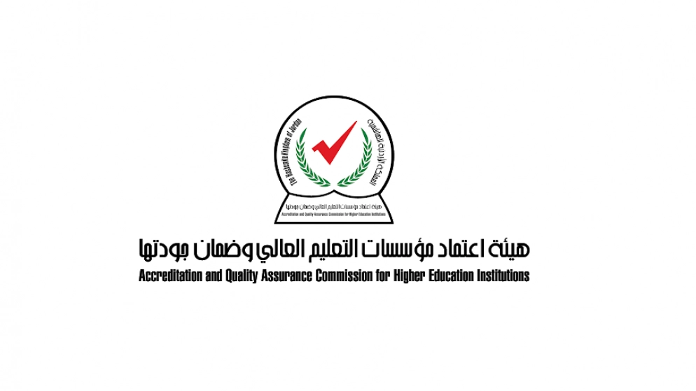 "اعتماد التعليم العالي" ترفع الطاقة الاستيعابية الخاصة لبعض التخصصات