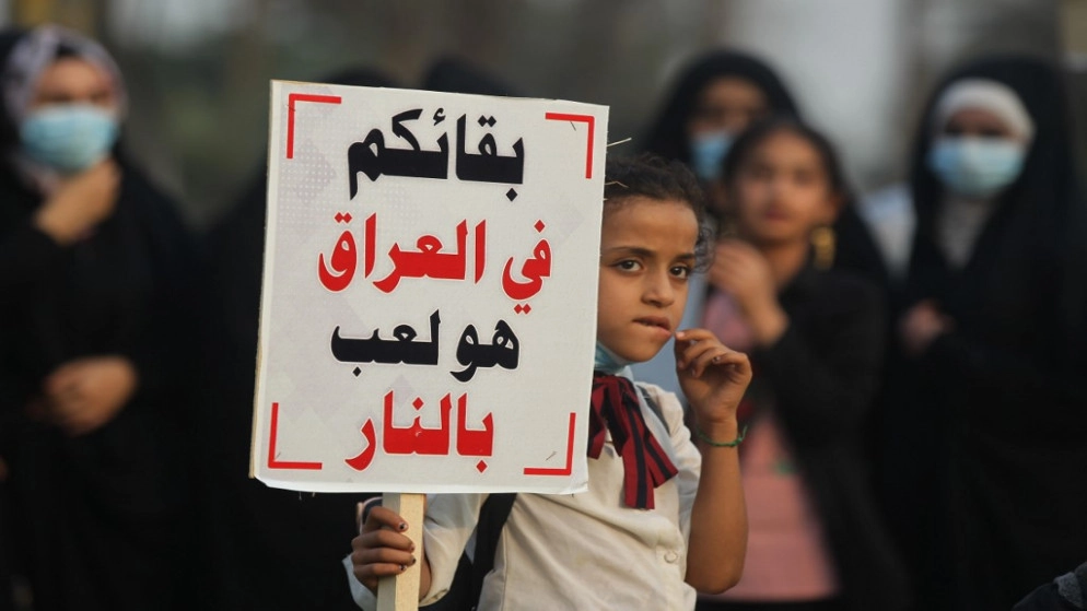 مئات المتظاهرين في بغداد للمطالبة بانسحاب القوات الأميركية