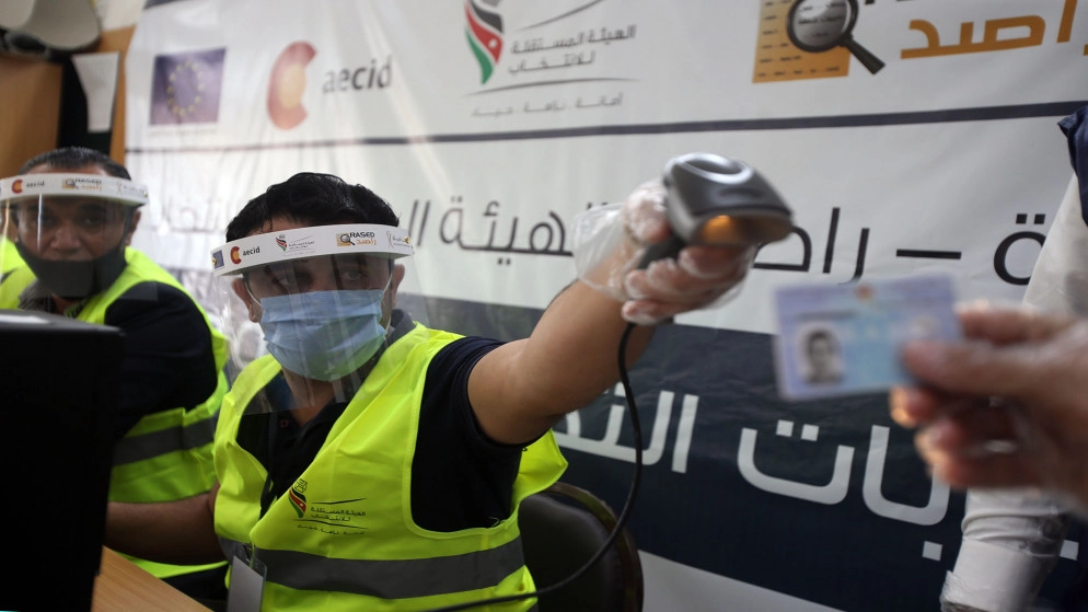 أدلة إجرائية مبسطة لضمان سير العملية الانتخابية للأشخاص ذوي الإعاقة