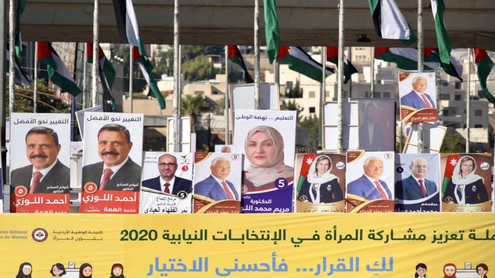 أمانة عمّان تتكفل بإزالة جميع مظاهر الدعاية الانتخابية في عمّان