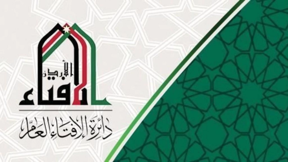 "الإفتاء": الاثنين غرة شهر ربيع الثاني
