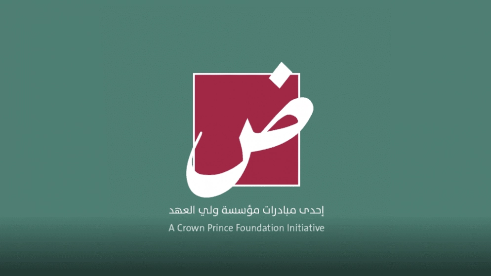 مجمع اللغة العربية يعقد مؤتمره السنوي "عن بُعد"بالتعاون مع مبادرة (ض)