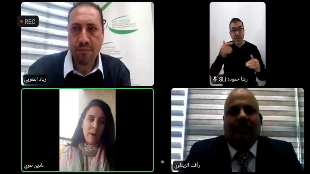 اختتام فعاليات مؤتمر حق الأشخاص ذوي الإعاقة في تكوين أسرة
