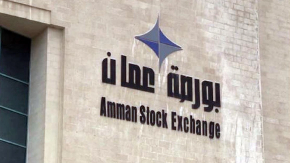 %51.3 نسبة ملكية المستثمرين غير الأردنيين في الشركات المدرجة