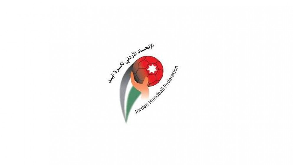 اتحاد اليد ينجز 4 بطولات رغم جائحة كورونا