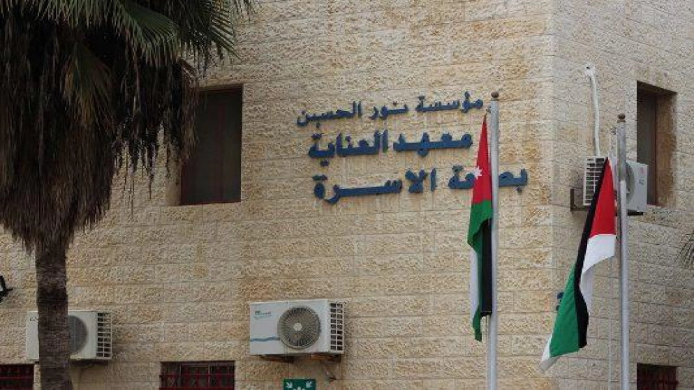 معهد العناية بصحة الأسرة ينال شهادة الأهداف الوطنية لجودة الرعاية الصحية
