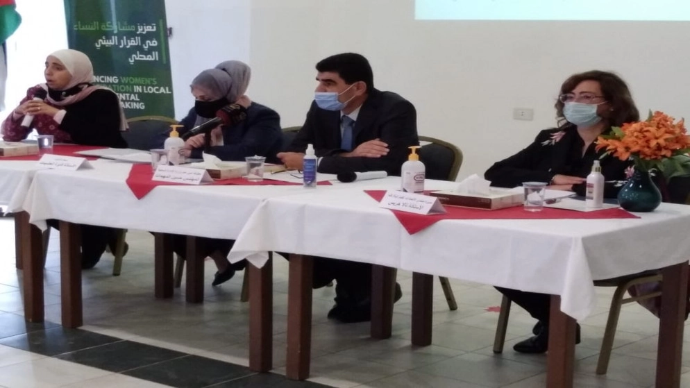 إطلاق مشروع تعزيز دور المرأة في القرار البيئي المحلي في جرش
