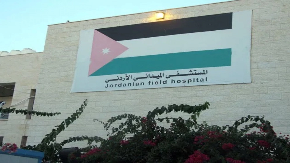 طواقم المستشفى الميداني الأردني تغادر إلى قطاع غزة