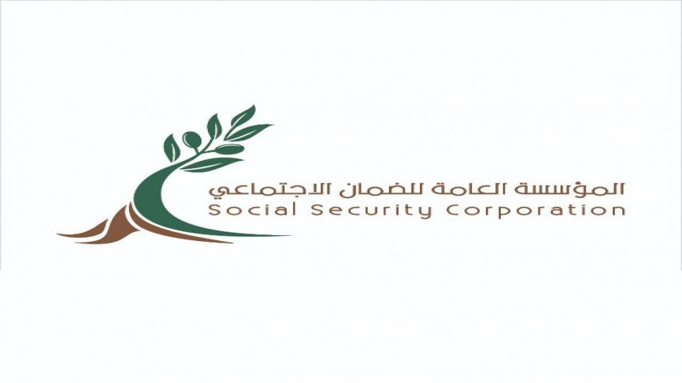 تعليق دوام إدارة فرع "ضمان اليرموك" الأربعاء 