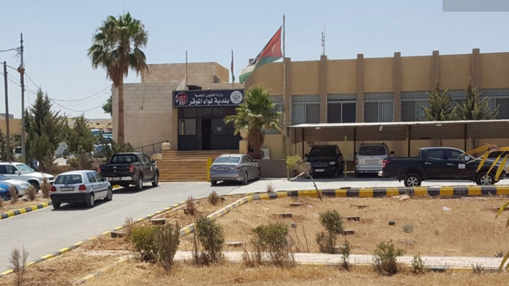 بلدية الموقر تمدد ساعات العمل بالدائرة المالية يومي الأربعاء والخميس