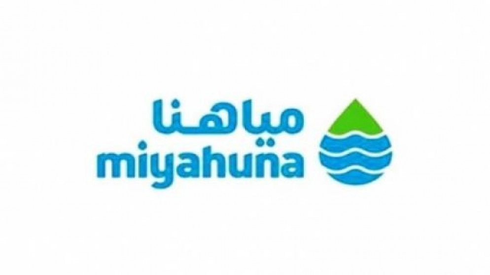 تأجيل دور 3 مناطق في عمّان بسبب كسر خط رئيسي