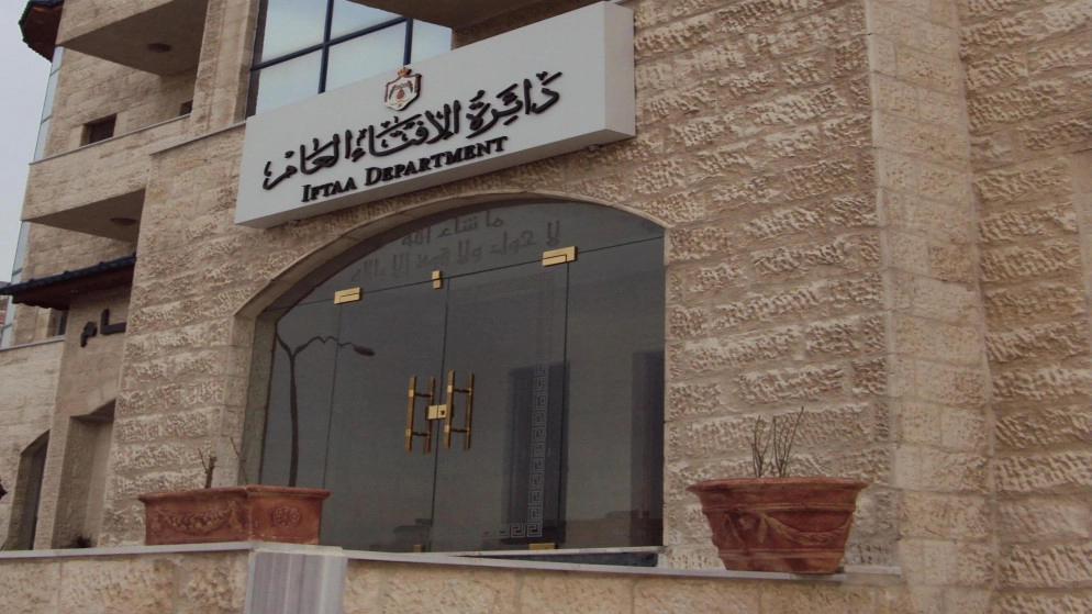 دائرة الإفتاء تجيز صلاة العيد في المنازل