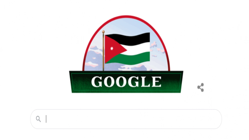 غوغل يشارك الأردن احتفاله بعيد الاستقلال