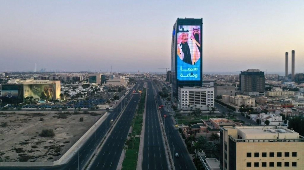 السعودية تعدل أوقات التجول من الخميس