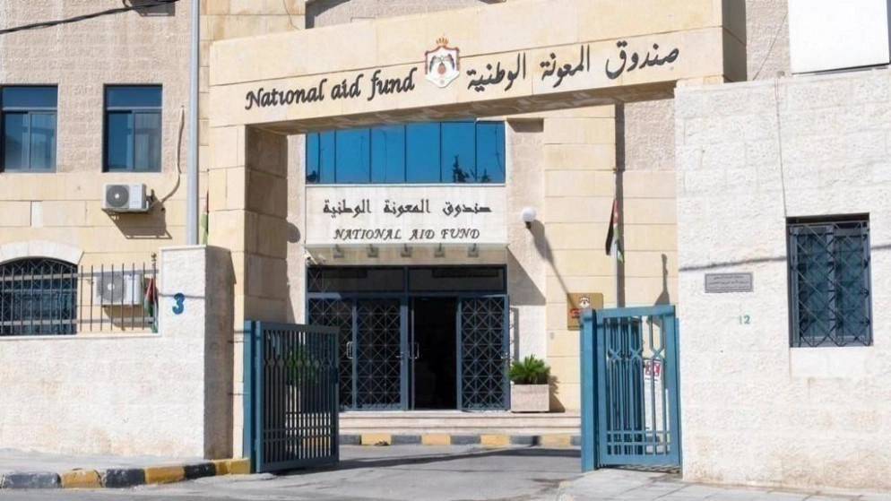 تحويل الدفعة 2 من برنامج "تكافل 2" للأسر المستفيدة الأحد المقبل