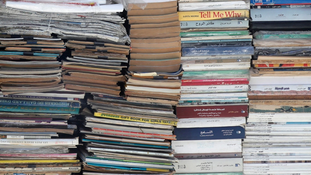 ضبط 4 مراكز ثقافية في عمّان استأنفت عملها