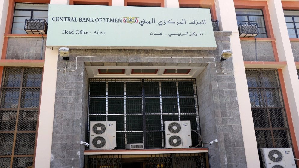 انفصاليون يستولون على مليارات الريالات في عدن