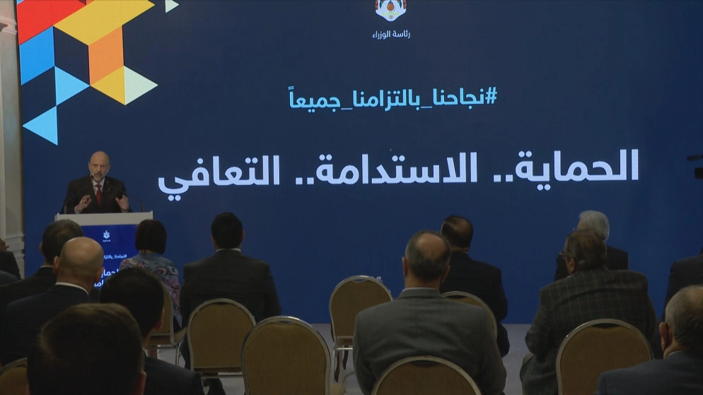 الرزاز: دعم قطاع السياحة أولى خطوات مرحلة التأقلم والتعافي
