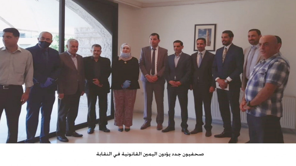 صحفيون جدد يؤدون اليمين القانونية في النقابة