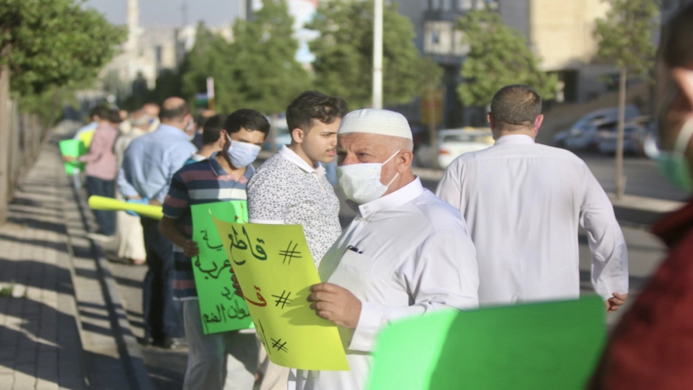 وقفة احتجاجية في عمّان لدعم موقف الأردن الرافض لخطة الضم الإسرائيلية