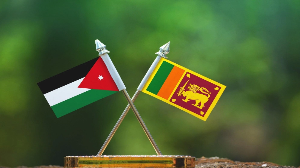بحث تطوير العلاقات الاقتصادية بين الأردن وسريلانكا