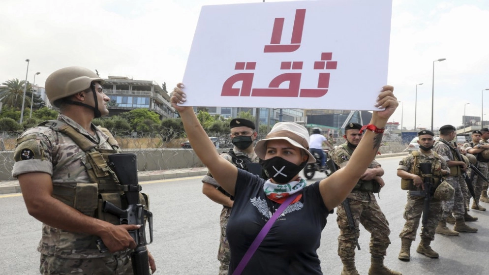 مسؤول مالي لبناني يقدم استقالته