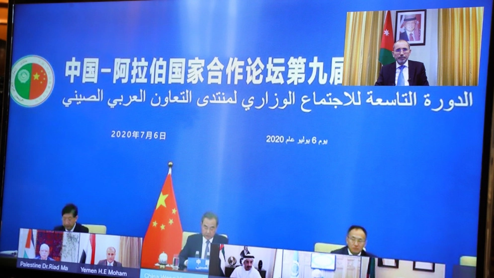 "إعلان عمّان" يؤكد رفض الصين والدول العربية لمخططات الضم الإسرائيلية