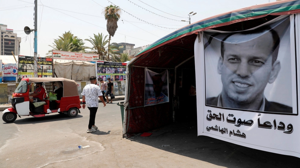 بومبيو يلمح لدور إيراني في اغتيال باحث عراقي بارز