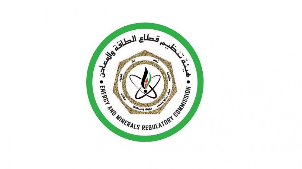حسين اللبون رئيسا لمجلس مفوضي هيئة تنظيم قطاع الطاقة