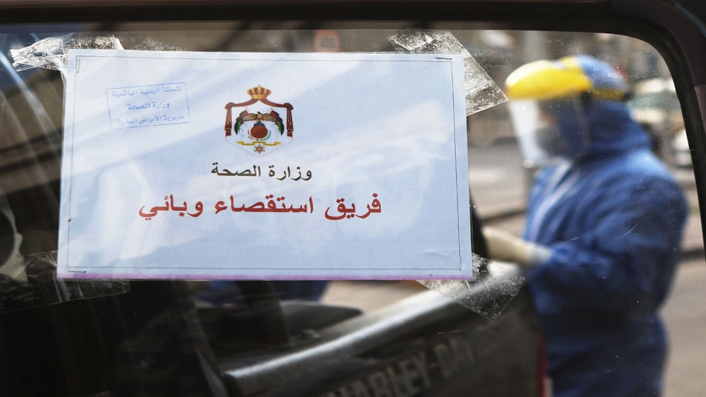 ألف عينة في لواء عين الباشا ومخيم البقعة نتيجتها "سلبية"