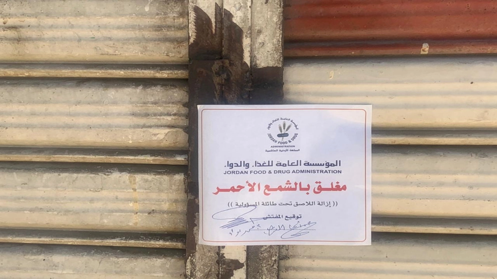 "احتواء عينات مستودع توريد دجاج على 3 أنواع بكتيريا"