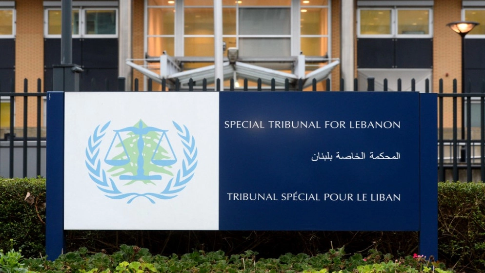 المحكمة الخاصة بلبنان ترجئ إصدار حكمها في قضية اغتيال الحريري