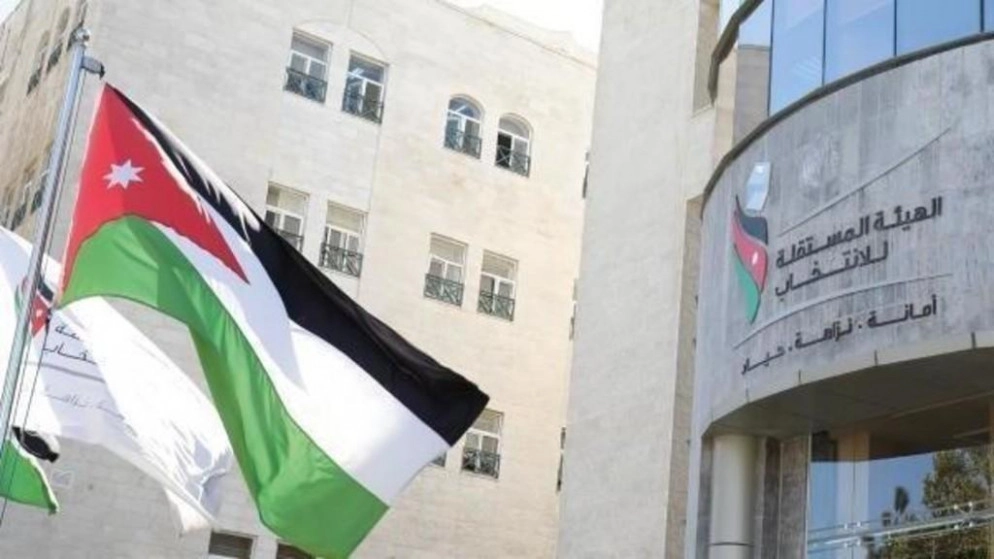 انتهاء عرض الجداول الأولية للناخبين
