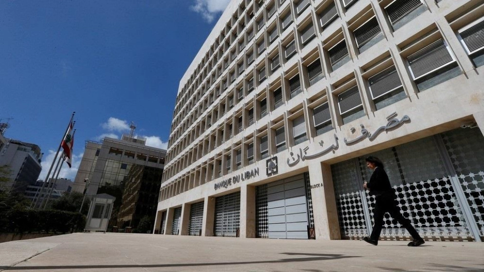 رويترز: مصرف لبنان يمكنه مواصلة دعم سلع أساسية 3 أشهر فقط