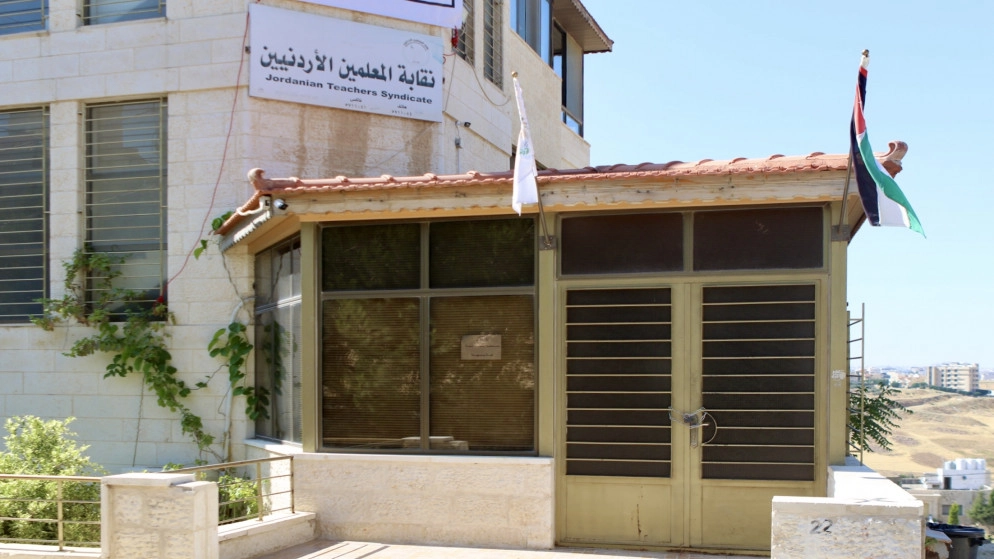 الإفراج عن أعضاء مجلس نقابة المعلمين