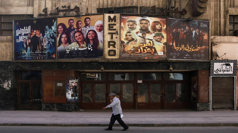 جائحة كورونا توجّه ضربة جديدة للسينما المصرية