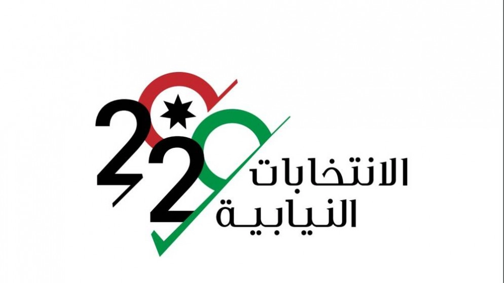 رفض 4320 اعتراضا شخصيا على الجداول الأولية للناخبين