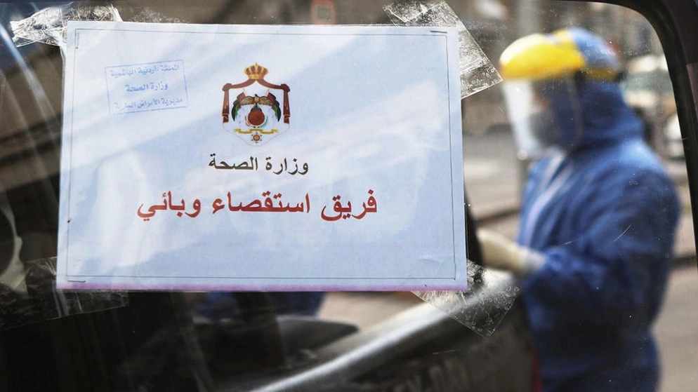 3 إصابات جديدة بالفيروس في إربد وإصابة في الزرقاء
