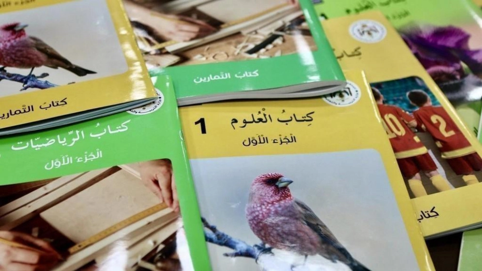 توفير الكتب الدراسية الأسبوع المقبل