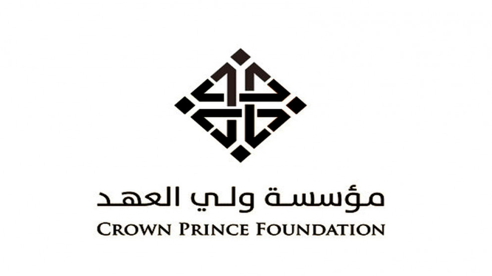 مؤسسة ولي العهد توقّع مذكرة تفاهم لتشجيع الريادة الرقمية لدى النساء