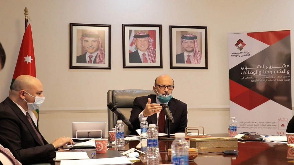 إطلاق مشروع "الشباب والتكنولوجيا والوظائف"