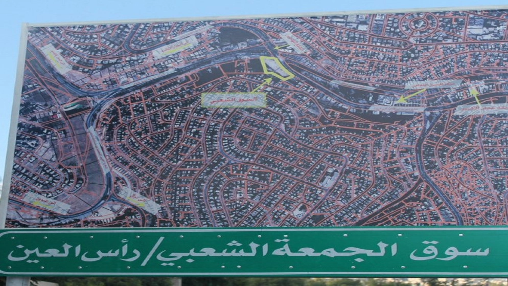 إغلاق الأسواق الشعبية في عمّان ابتداءً من الخميس