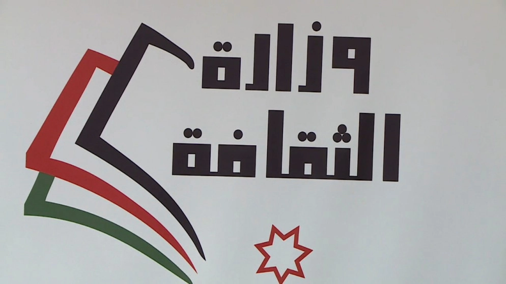 إطلاق البوابة الإلكترونية للمبادرة الوطنية لنشر التربية الإعلامية (ثقتنا) الاثنين المقبل