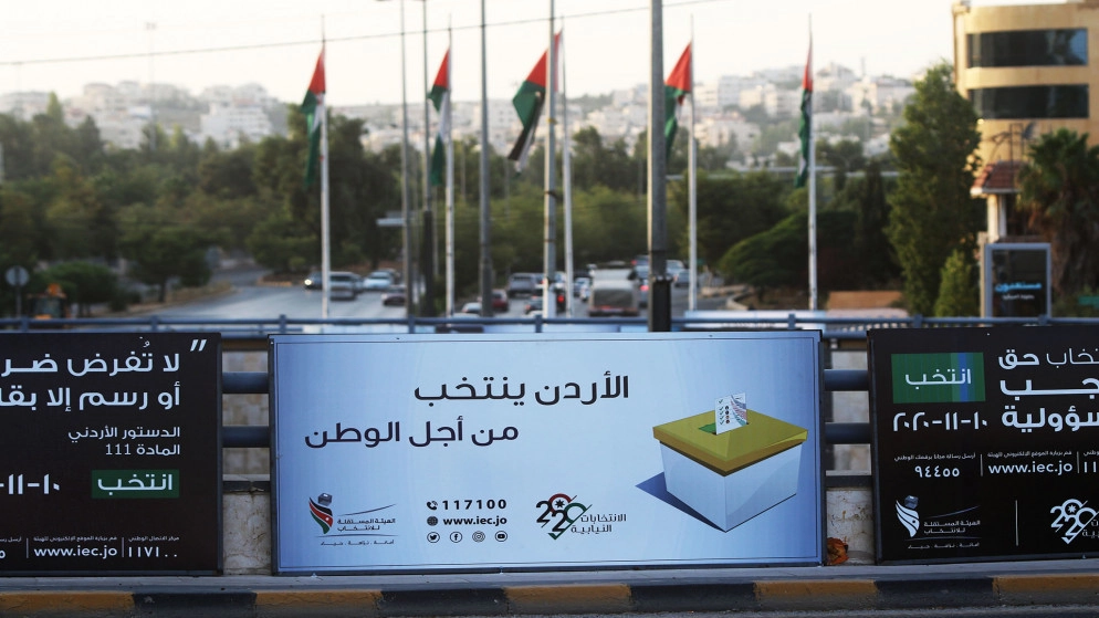إجراء انتخابات تجريبية قبل اقتراع لاختيار مجلس النواب 19