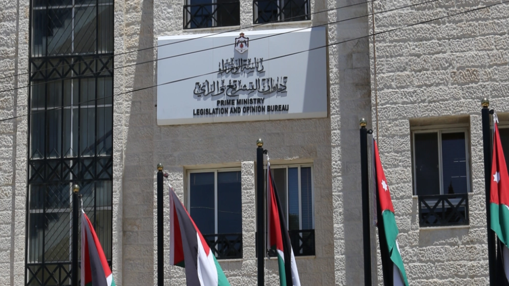 إطلاق الموقع الإلكتروني الجديد لديوان التشريع والرأي