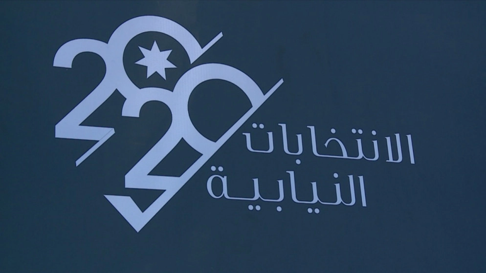 الهيئة المستقلة للانتخاب تجري تقييماً لمدخلي البيانات